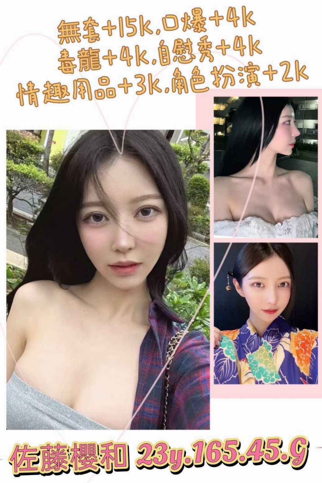 ●新店外約茶●小琪●悶騷業務員●身高163cm●體重45kg●胸圍E罩杯●年齡22歲●共浴 品鮑 舔奶頭 變裝（附加調情哦   在家裡寂寞空虛出來找刺激